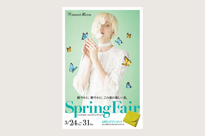 【Rossa】Spring Fair 2022