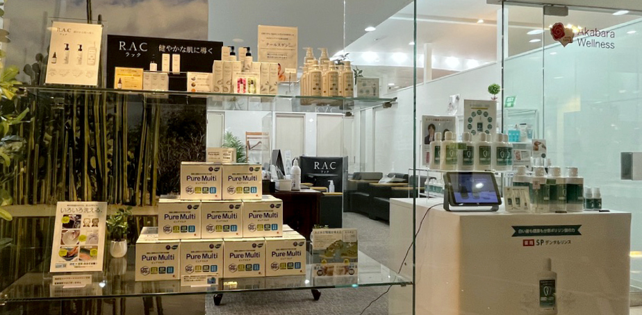 Akabara Wellness