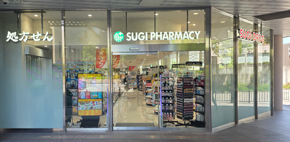 スギ薬局